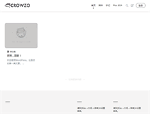 Tablet Screenshot of crowzo.com